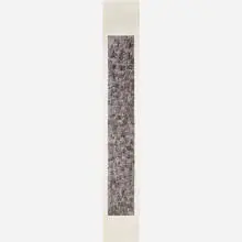 Untitled (White Scroll) by Qiu Zhijie, China, sold Nov 2016