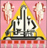 Hans Ticha, Großer Staatsbesuch, 1983, Öl auf Leinwand (2 Leinwände aufeinander)
