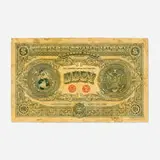 Shepard Fairey, Two Sides of Capitalism (Good), 2007, screenprint in colors and mixed media collage on paper, HPM