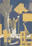 Neo Rauch, Signal, 1997, Farbserigraphie auf Velin