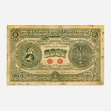 Shepard Fairey, Two Sides of Capitalism (Good), 2007, screenprint in colors and mixed media collage on paper, HPM