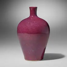 Brother Thomas Bezanson, Vase, c. 1980, copper red-glazed porcelain