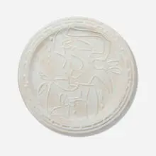Oswaldo Vigas, Untitled, 1981, glazed earthenware