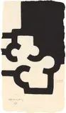 Eduardo Chillida, Omar Khayyam Txiki