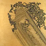 Nja Mahdaoui, Untitled, ink on paper