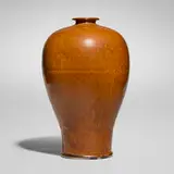 Brother Thomas Bezanson, Vase, c. 1980, iron yellow-glazed porcelain