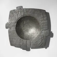 Tom Joyce, Pierced Plates bowl, 1993, forged iron and steel