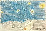 Lyonel Feininger, Ohne Titel, 1935, Farbstift auf Bütten