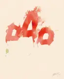 Markus Prachensky, Ohne Titel, 1965, Aquarell auf Hahnemühle-Velin