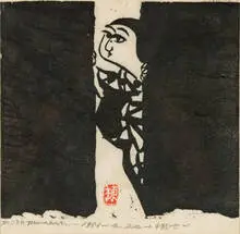 Shikō Munakata, Untitled, 1956, Woodblock