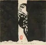Shikō Munakata, Untitled, 1956, Woodblock