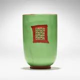Yoichi Ohira, Vase