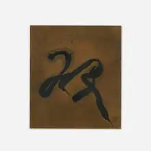 Joe Goode, Homage to Gutai 16, 2002, oil on Shikishi board