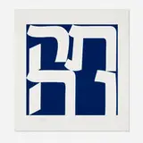 Robert Indiana, Tikva