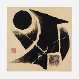 Chen Ting-Shih, Will #1