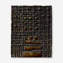 Quardrillages by Pierre Sabatier, 1969, oxidized brass, sold Apr 2025