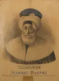 A portrait of Ioannis Haris by Greek School, 20th Century, Charcoal, ink and graphite on paperboard, offered Nov 2017