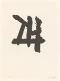 Pierre Soulages, Eau forte XXXIV, 1978, Aquatinta auf Velin