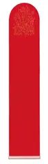 Ohne Titel by James Lee Byars, Um 1990, Goldstift auf vom Künstler rot gefärbter Papierbahn, in goldfarbenes dünnes Papier gewickelt, sold Nov 2011