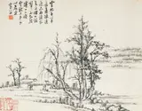 Unidentified artist, Ink Landscape after Ni Zan