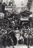 Francesco Scavullo, Antonia, Star Ferry, Hong Kong, 1962, Späterer Silbergelatineabzug