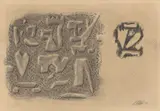 Willi Baumeister, Im Zedernwald Chumbabas, 1944, Kohle und Ölkreide auf Bütten