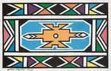 Esther Mahlangu, Ohne Titel