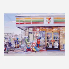 Mr., Corn Dogs Are Best When Hot, 2021, offset lithograph in colors