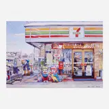 Mr., Corn Dogs Are Best When Hot, 2021, offset lithograph in colors
