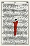 Karl Bohrmann, Ferne Nähe, 1997, Folge von 18 Ölkreidezeichnungen, jeweils auf dünnem Papier mit typographischem Druck