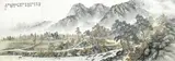 Jing Songpei, Mountain landscape, Ink and pigment on paper