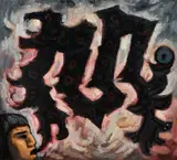 La Primera Letra by José Chávez Morado, oil on masonite, sold Nov 2016