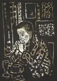 Michael Würthle by Helmut Middendorf, 1991, Öl auf Leinwand, sold Nov 2009