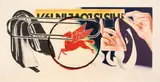James Rosenquist, Paper Clip, 1974, Farblithographie auf Velin
