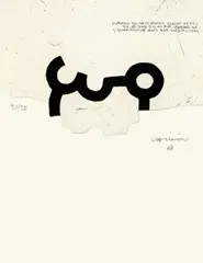 Zubia by Eduardo Chillida, 1989, Radierung auf festem, leicht genarbtem Velin, sold Nov 2009