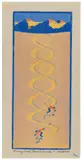 Beim Zopferl fahren by Peter Waldner, colour woodcut on Japanese paper; framed, sold Oct 2026