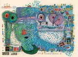 Regentropfenzähler by Friedensreich Hundertwasser, 1981, Farblithografie und Farbserigrafie mit Metallprägung auf Velin, sold Sep 2024