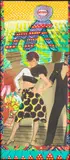 Untitled by Larry Connatser, 1993, Mixed Media, offered Jun 2026