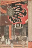 Great Lantern Askura by Shiro Kasamatsu, 1934, Woodblock, sold Oct 2025