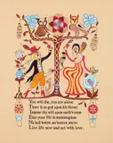 Recipe for Humanity by Grayson Perry, 2005, Farbstickerei auf Stoff, auf Holzplatte aufgezogen, sold Jun 2012