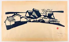 Titled Village, edition 78/300. Signed by publisher, Mikumo Mokuhansha, in by Toshijiro Inagaki, graphite in the lower right corner with red seal. Dimensions: Approximately 9.75, sold Feb 2026