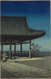 Kozu Shrine, View from Takatsu in Osaka by Kawase Hasui, Woodblock Print, sold Jun 2024
