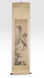 Untitled by Jin Jinguan, Ink on paper. Scroll, offered Dec 2025