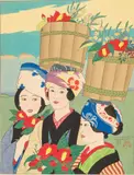 Fleurs D'Hiver, Oshima by Paul Jacoulet, Woodblock Print, sold Jun 2024