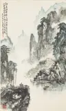 Landscape by Li Huisheng, 1982, Watercolor on Paper, offered Feb 2024