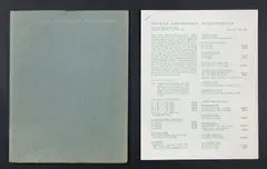 1966 Nakashima Studio catalog. Japanese hand-made paper wrappers, end papers and hand-sewn. Including a letterpress price list in green by George Nakashima, ink. Provenance: Estate of Irving Taylor, offered Dec 2024