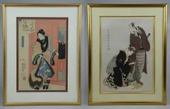 Untitled by Utagawa Kuniyoshi, woodblock print "Woman Approaching Vanity", sold Jan 2019