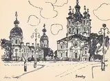 Smolny, st petersburg by Julian Trevelyan, oil, sold Mar 2026