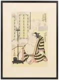 Daidozan Bungoro Showing His Strength.' Japanese woodblock print by Tōshūsai Sharaku, Woodcut Prints, offered Jan 2024