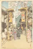 Country Holiday by Hiroshi Yoshida, Woodblock Print, offered Mar 2023